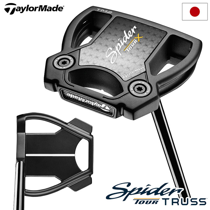 テーラーメイド Spider TOUR X TRUSS TM2 パター トラスセンター メンズ 右用 33，34インチ TaylorMade 日本正規品 2024年モデル