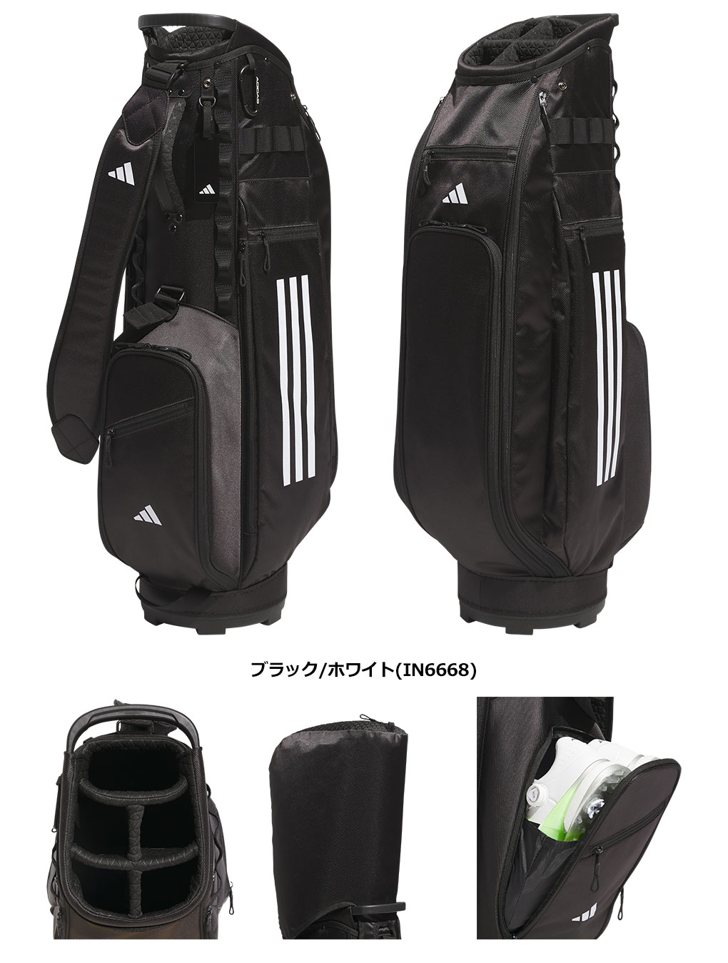 アディダス 軽量 スポーツキャディバッグ IKK90 8.5型 47インチ対応 adidas 2024年モデル 日本正規品｜jypers｜03