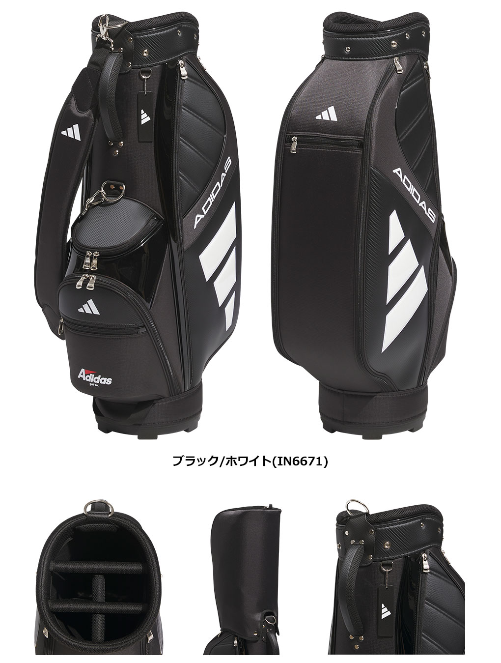 アディダス adidas キャディーバッグ adidas（アディダス） 軽量 パフォーマンス キャディバッグ IKL13 9.0
