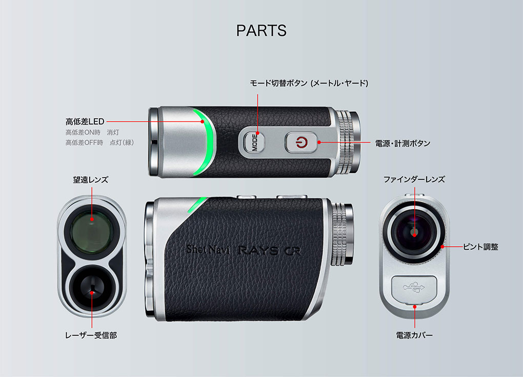 ショットナビ SHOT NAVI RAYS GR レーザー距離計　未使用品 ShotNavi ショットナビ Shot Navi Laser Sniper RAYS GR