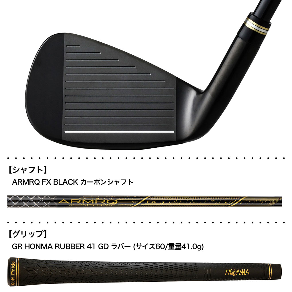 本間ゴルフ BERES 09 アイアン 6本セット(6-11) メンズ 右用 ARMRQ FX Black カーボンシャフト HONMA 2024年モデル 日本正規品｜jypers｜03