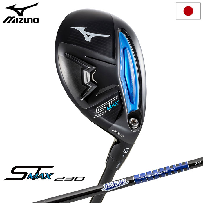 ミズノ ST MAX 230 ユーティリティ メンズ 右用 TOUR AD GM U カーボンシャフト mizuno 2024年モデル 日本正規品 :200300383180:JYPERS(ジーパーズ)