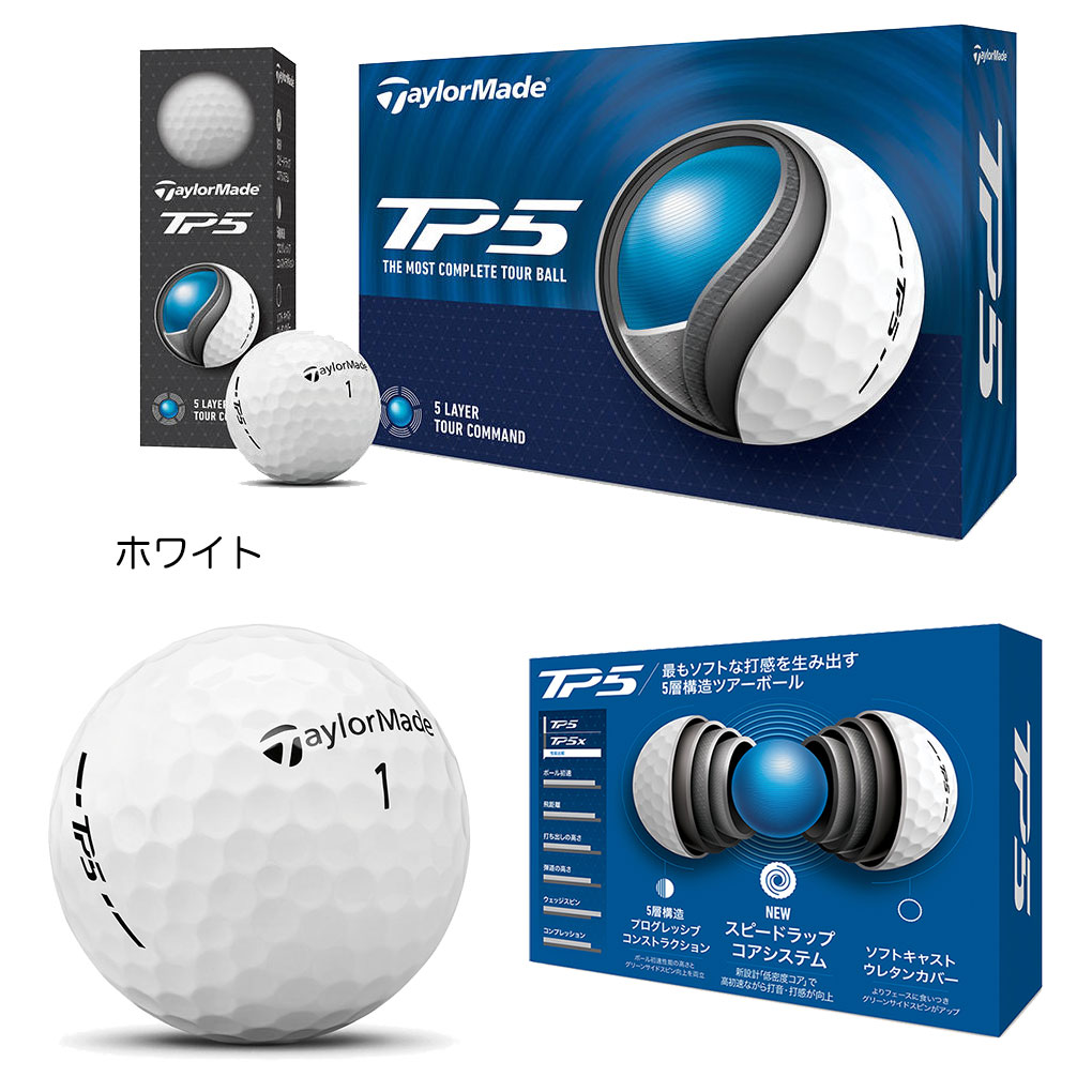 テーラーメイド 2024 TP5 TP5x キャストウレタンカバー ゴルフボール 1ダース 全12球 日本正規品｜jypers｜02