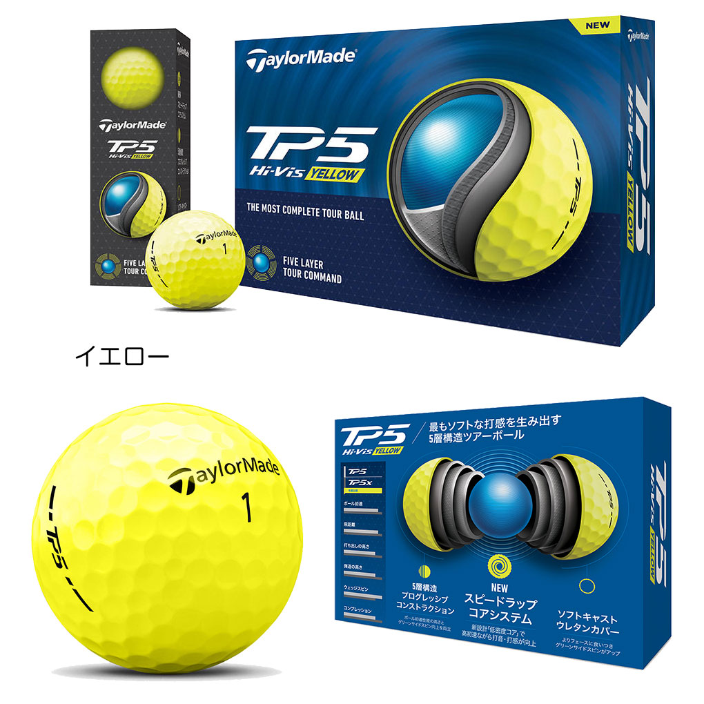 テーラーメイド 2024 TP5 TP5x キャストウレタンカバー ゴルフボール 1ダース 全12球 日本正規品｜jypers｜03