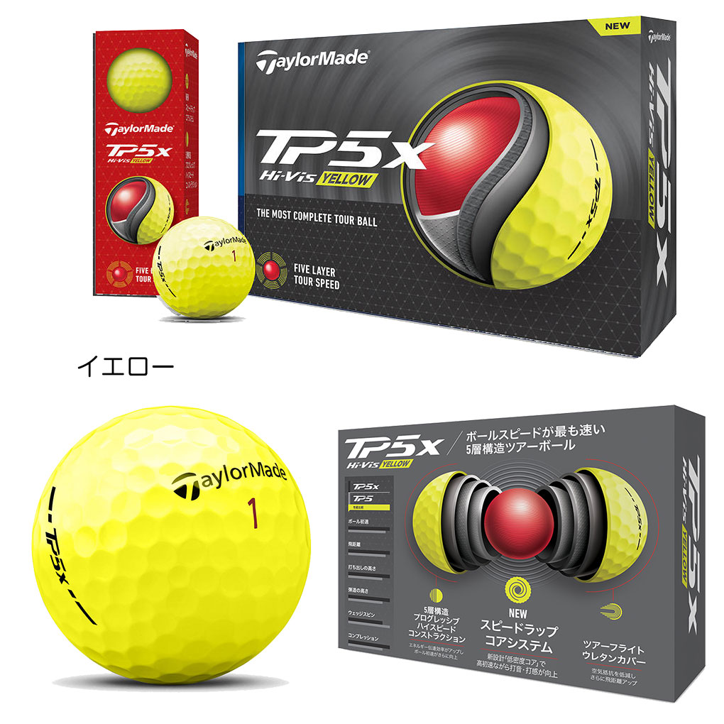 テーラーメイド 2024 TP5 TP5x キャストウレタンカバー ゴルフボール 1ダース 全12球 日本正規品