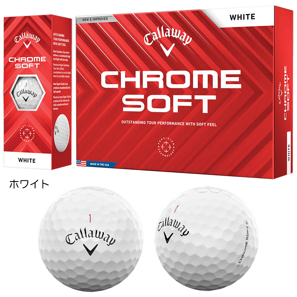 キャロウェイ 2024 CHROME SOFT / CHROME TOUR / CHROME TOUR X ゴルフボール 1ダース(12球入) 2024年モデル 日本正規品 関連画像1