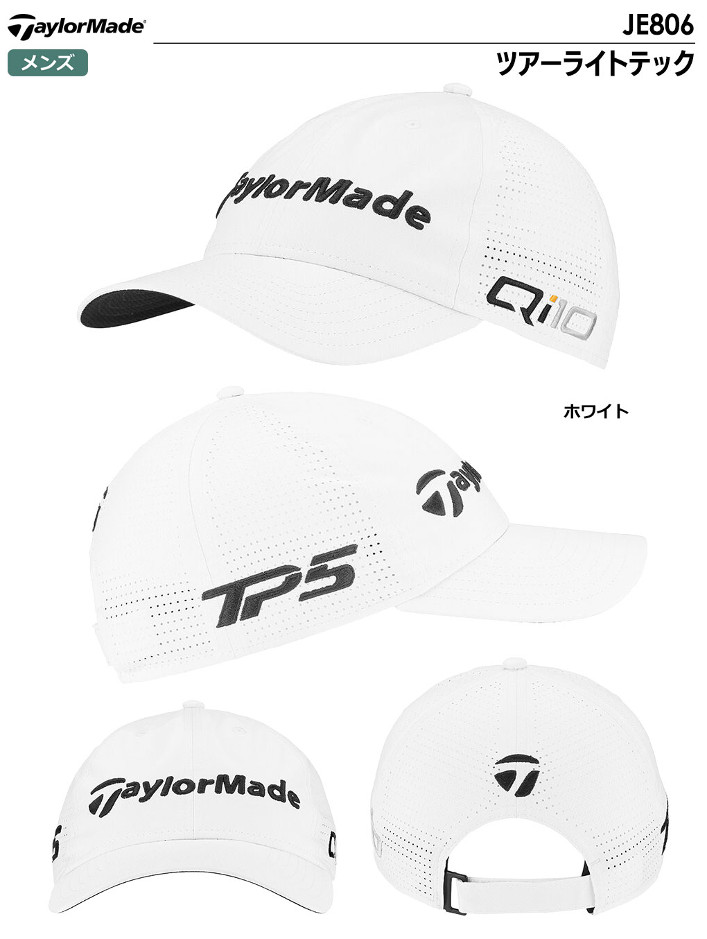 テーラーメイド ツアーライトテック キャップ JE806 メンズ 帽子 TaylorMade 2024春夏モデル 日本正規品｜jypers｜02