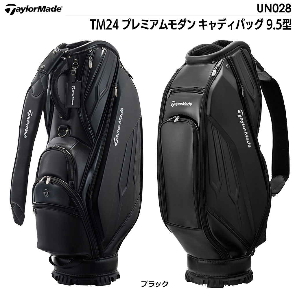 テーラーメイド TM24 プレミアムモダン キャディバッグ 9.5型 UN028 TaylorMade 2024年モデル 日本正規品