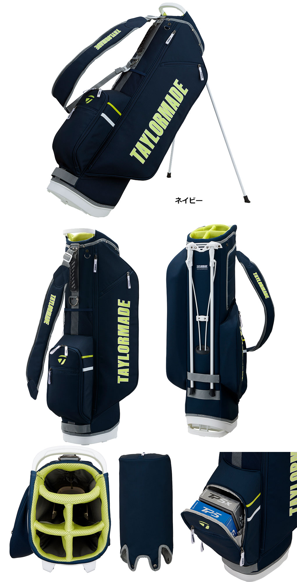 テイラーメイド　TaylorMade　ゴルフバック　９インチ TaylorMade テーラーメイド キャディバッグ ゴルフバッグ