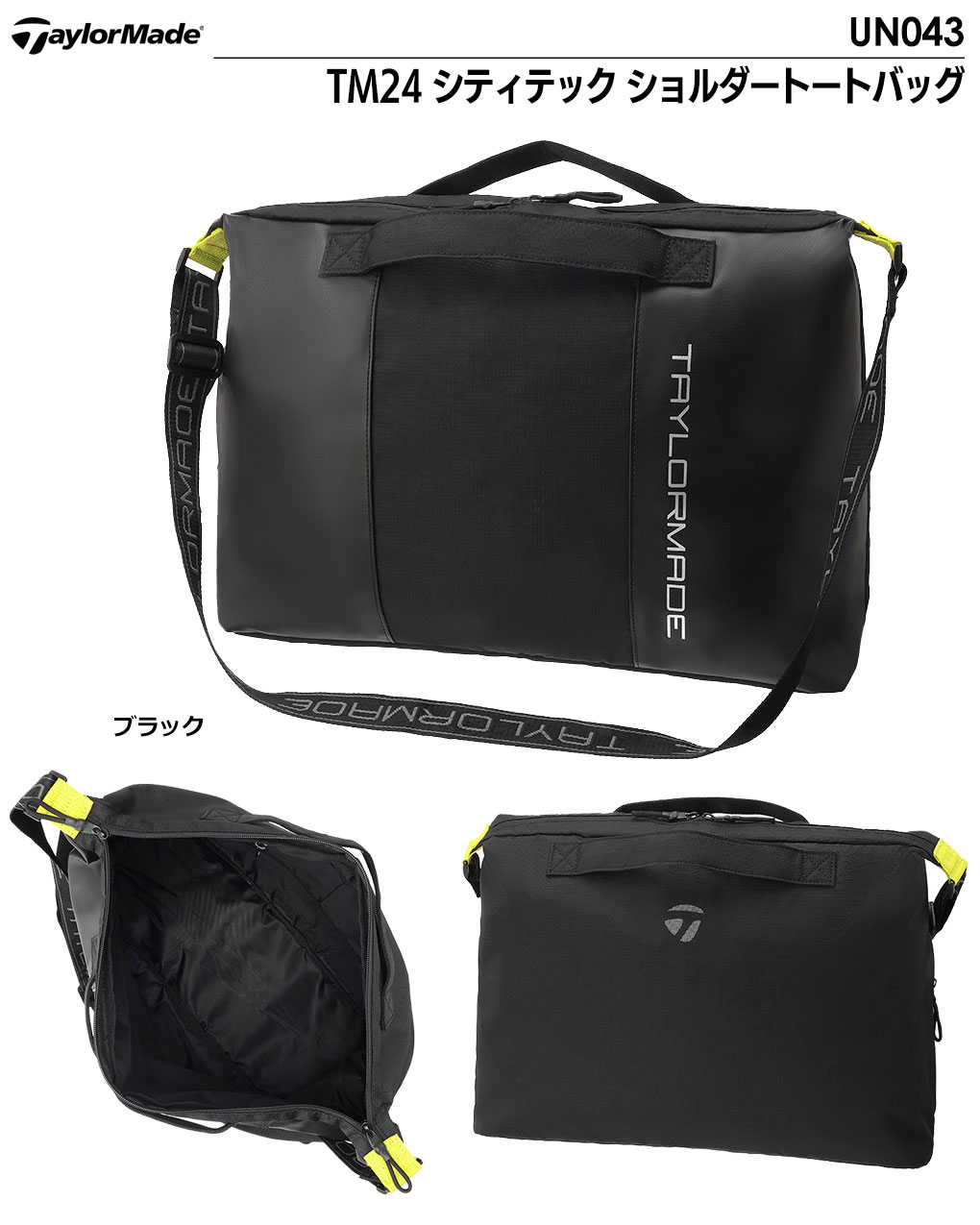 TaylorMade テーラーメイド TM24 シティテック ショルダートート TaylorMade テーラーメイド TM24 シティテック ショルダートート