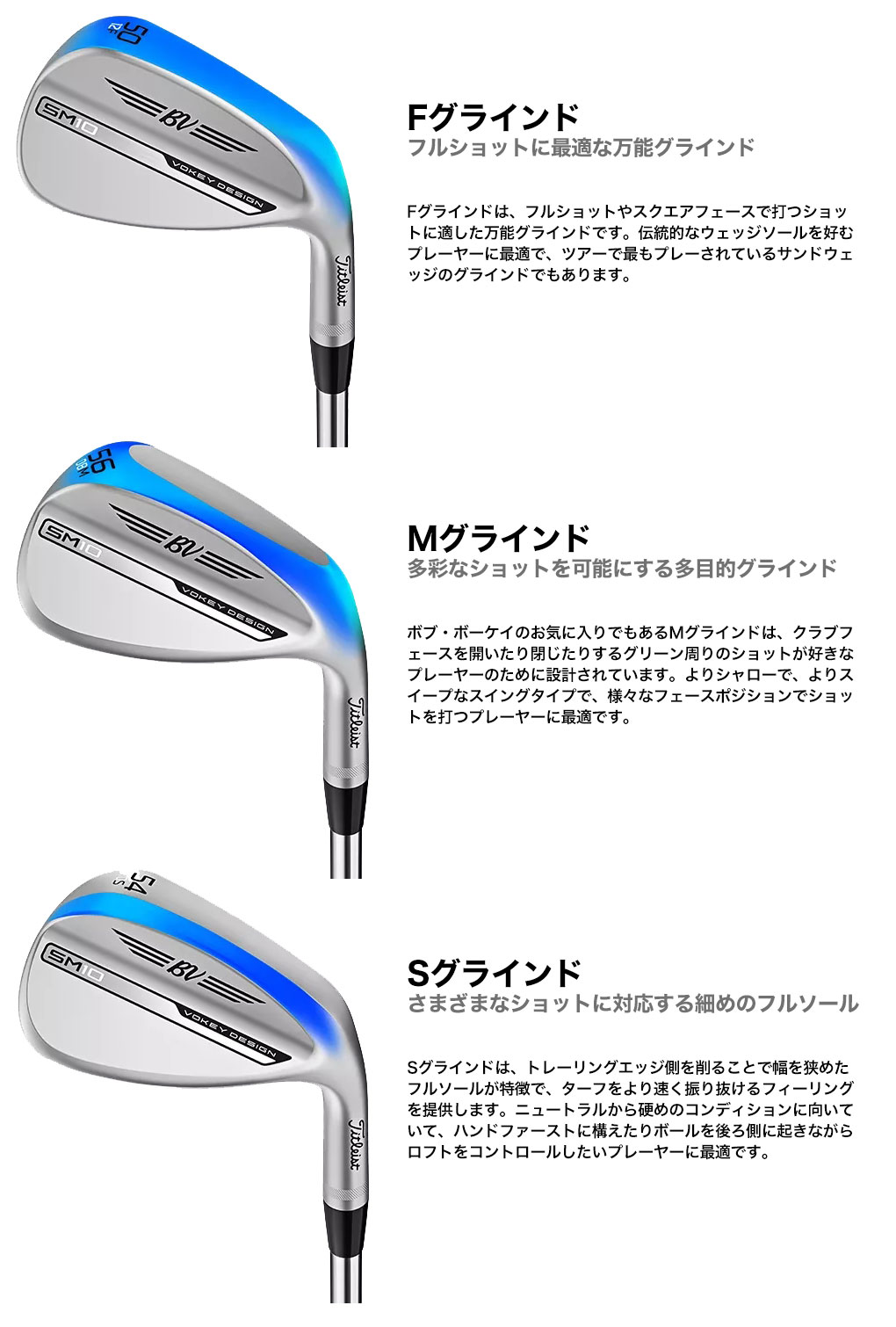 タイトリスト VOKEY SM10 ウェッジ メンズ 右用 ツアークローム仕上げ 46-54度 DG，BV105，NS950GHneo スチールシャフト 日本正規品 2024年モデル｜jypers｜03