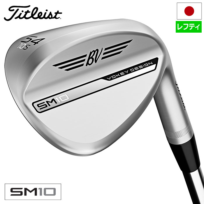 タイトリスト VOKEY SM10 ウェッジ メンズ 左用 ツアークローム仕上げ DG，BV105，NS950GHneo スチールシャフト 日本正規品 2024年モデル