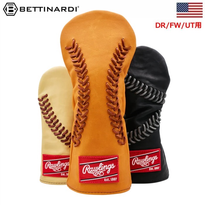 BETTINARDI（ベティナルディ） ローリングスコラボレーション