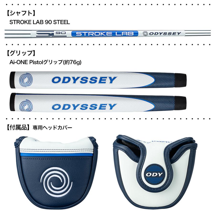 オデッセイ AI-ONE 2-BALL DB パター メンズ 右用 STROKE LAB 90 STEEL 33インチ 34インチ ODYSSEY 2024年モデル 日本正規品｜jypers｜04