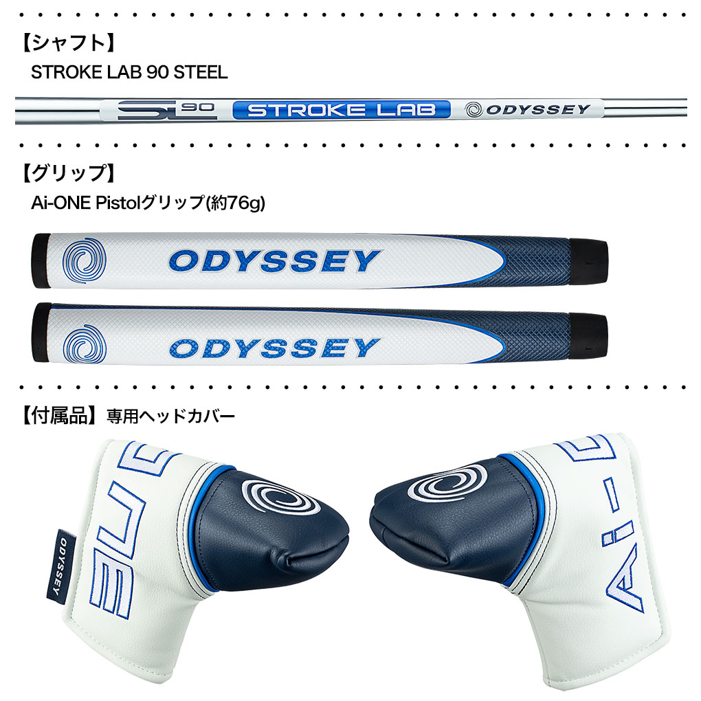 オデッセイ AI-ONE DOUBLE WIDE CH パター メンズ 右用 STROKE LAB 90 STEEL 33インチ 34インチ  ODYSSEY 2024年モデル 日本正規品