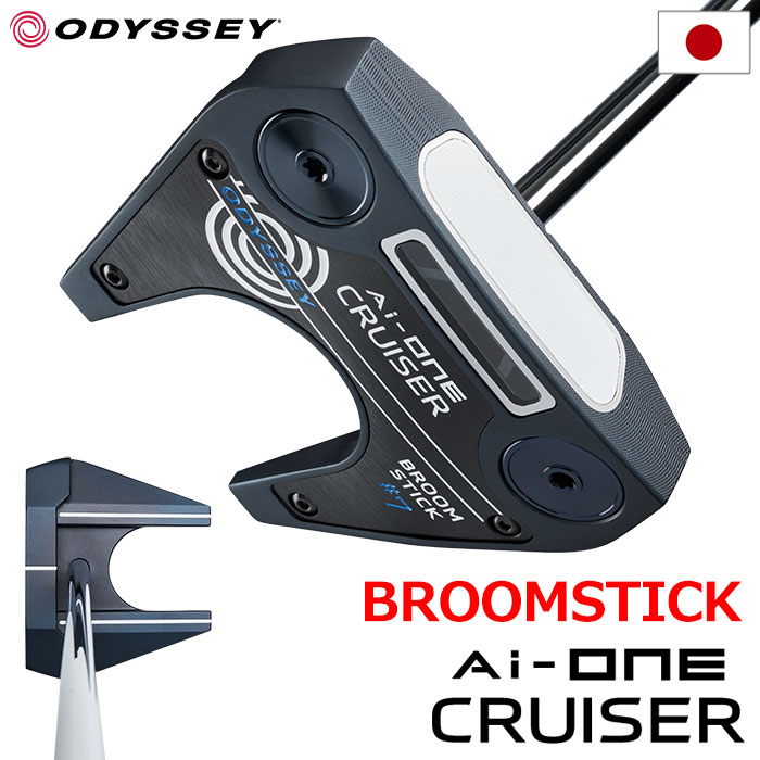 オデッセイ AI-ONE CRUISER #7 CS BROOMSTICK パター メンズ 右用 長尺モデル STROKE LAB 90 STEEL 45インチ ODYSSEY 2024年モデル 日本正規品｜jypers