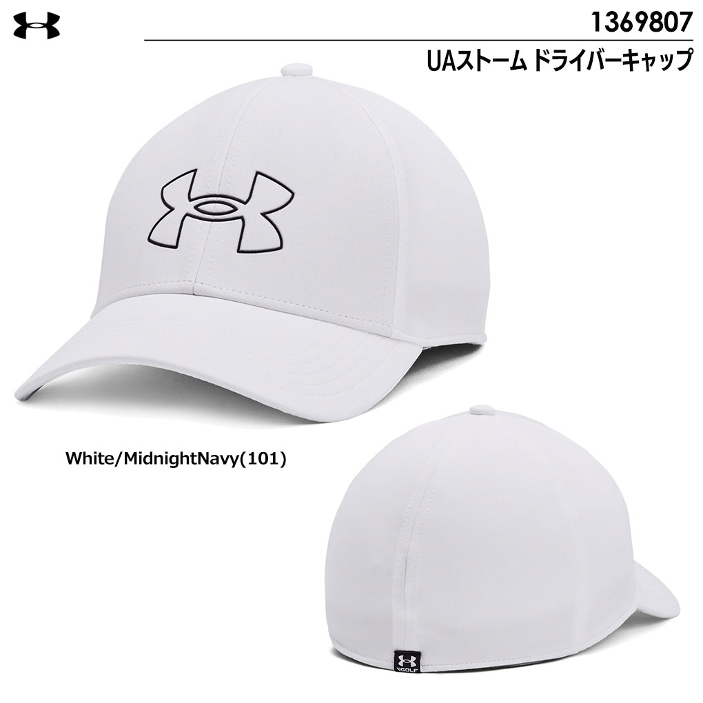 アンダーアーマー UAストーム ドライバーキャップ 1369807 メンズ UNDER ARMOUR 2024春夏モデル 日本正規品｜jypers｜02