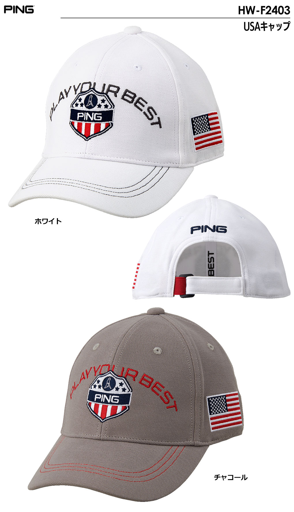 ピン HW-F2403 USAキャップ メンズ 帽子 2024春夏モデル PING 日本正規品｜jypers｜02