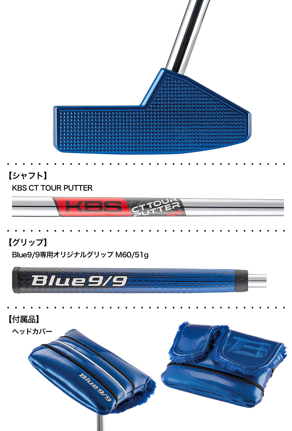 キャスコ Blue9/9 DELTA-FACE丸マレットDF-019 パター メンズ 右用 KASCO 2024年モデル 日本正規品 :  203100700006 : JYPERS(ジーパーズ) - 通販 - Yahoo!ショッピング