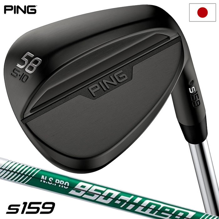 ピン PING s159 ウェッジ メンズ 右用 ミッドナイト N.S.PRO 950GH neo スチールシャフト 2024年モデル 日本正規品 :201600665121:JYPERS(ジーパーズ)