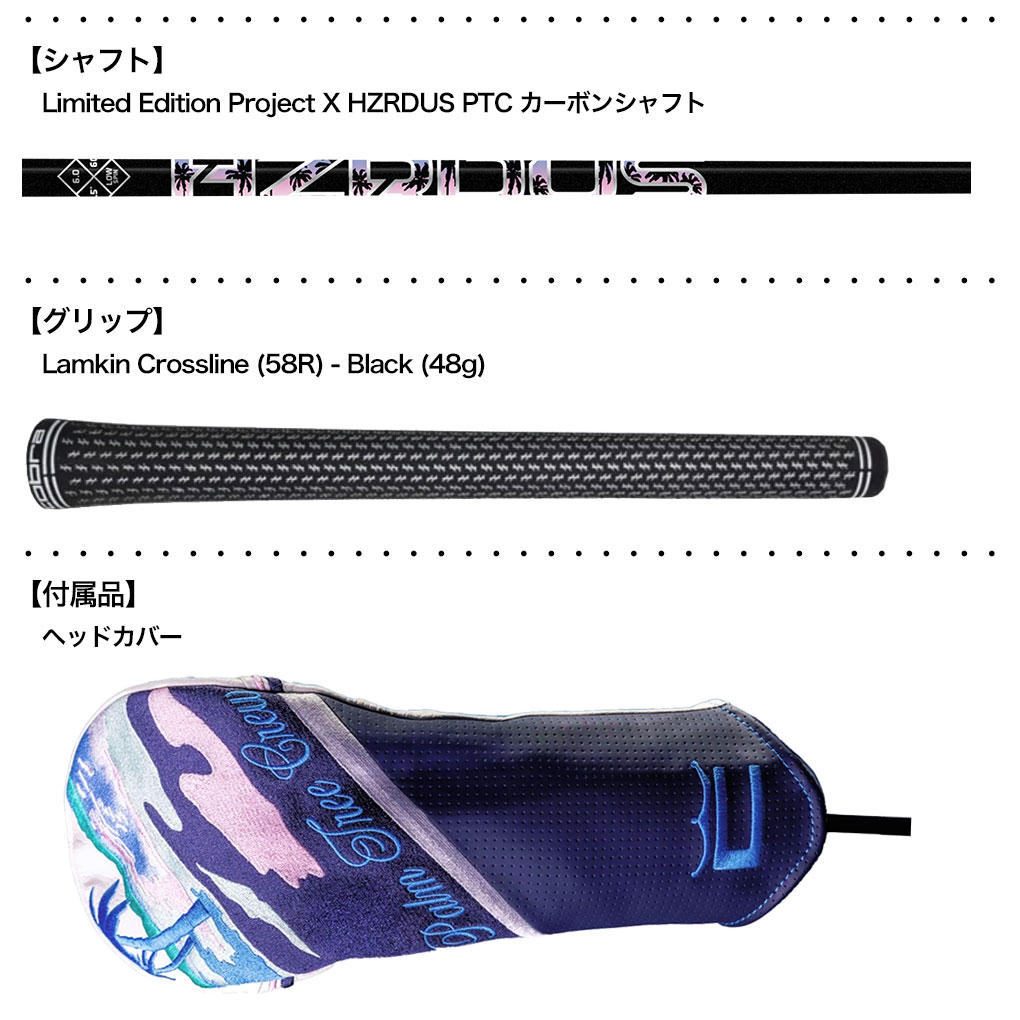 コブラ DARKSPEED X Palm Tree Crew Driver Limited Edition ドライバー メンズ 右用 Limited  Edition Project X HZRDUS PTC 2024年モデル USA直輸入品