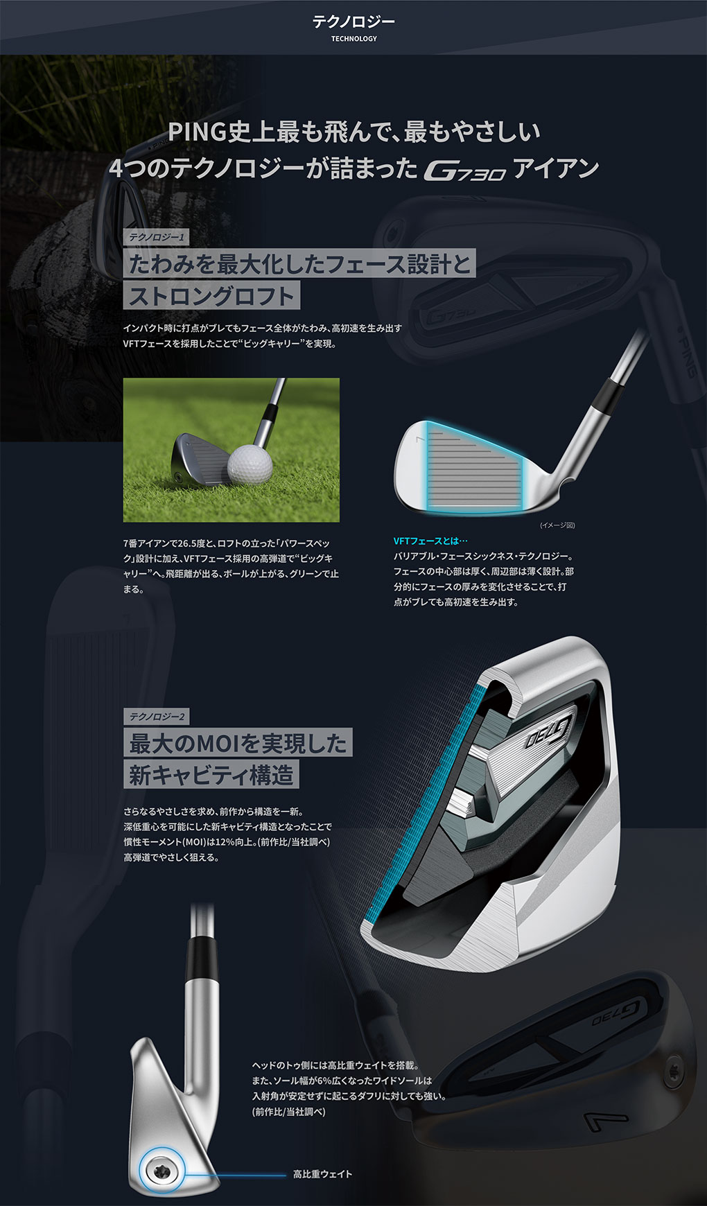 PING（ピン） PING G730 アイアン 5本セット(7I-PW,UW) メンズ 右用