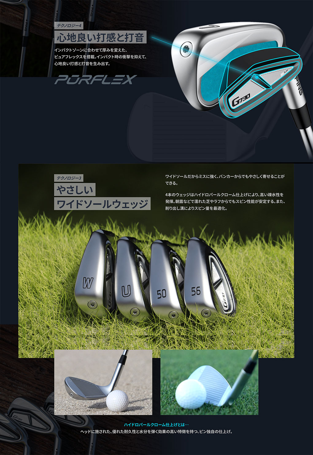 PING（ピン） PING G730 アイアン 5本セット(7I-PW,UW) メンズ 右用