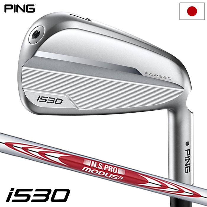 ピン PING i530 アイアン 5本セット(6I-PW) メンズ 右用 NMODUS3 TOUR 105 2024年モデル 日本正規品