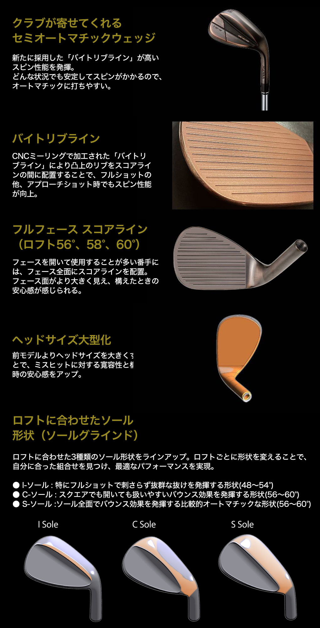 本間ゴルフ ウェッジ T//WORLD 60° Sソール 楽天市場】本間ゴルフ T//WORLD-W ウェッジ 58° 60° Sソール