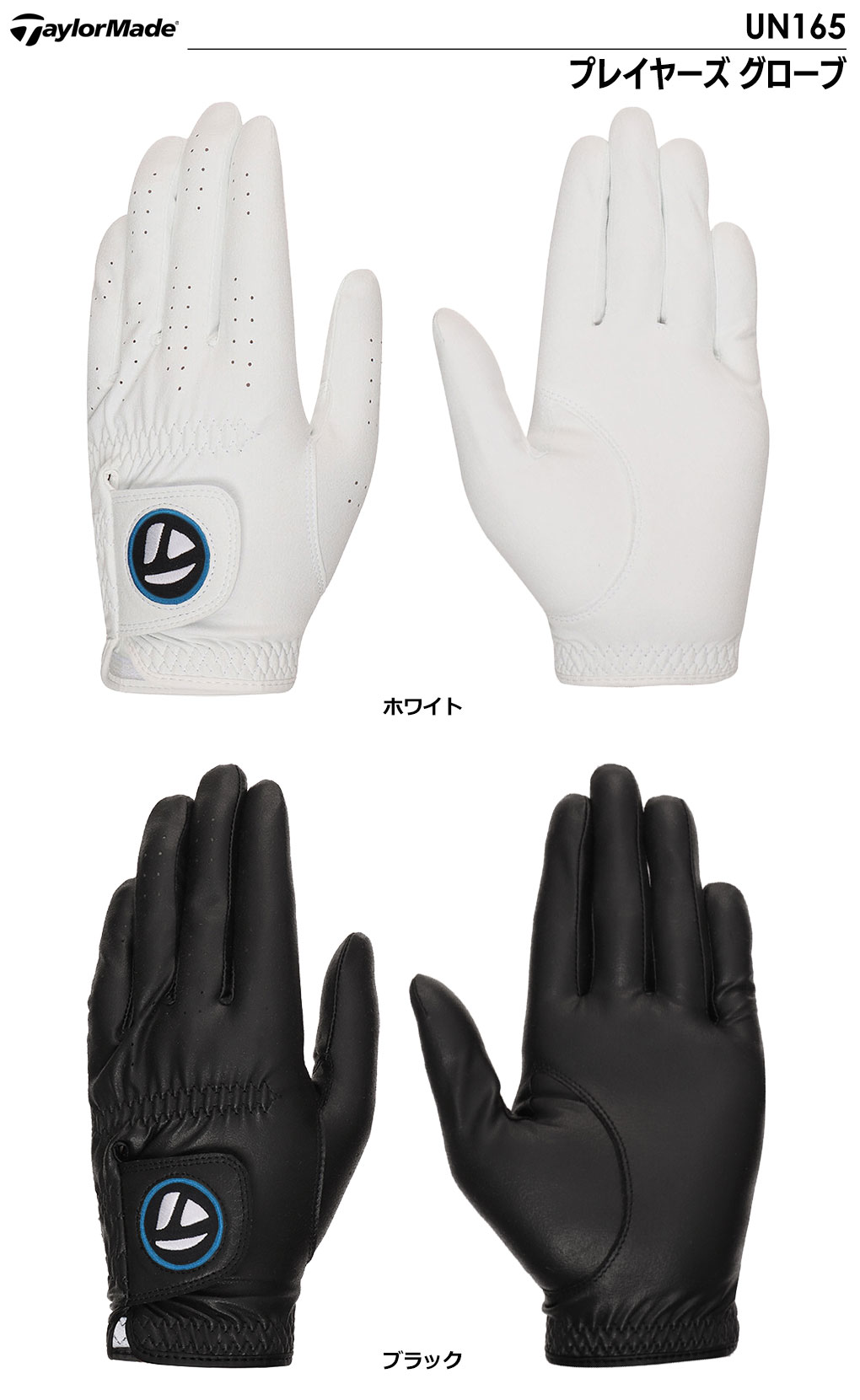 TaylorMade ゴルフグローブ レディースの商品一覧｜レディース