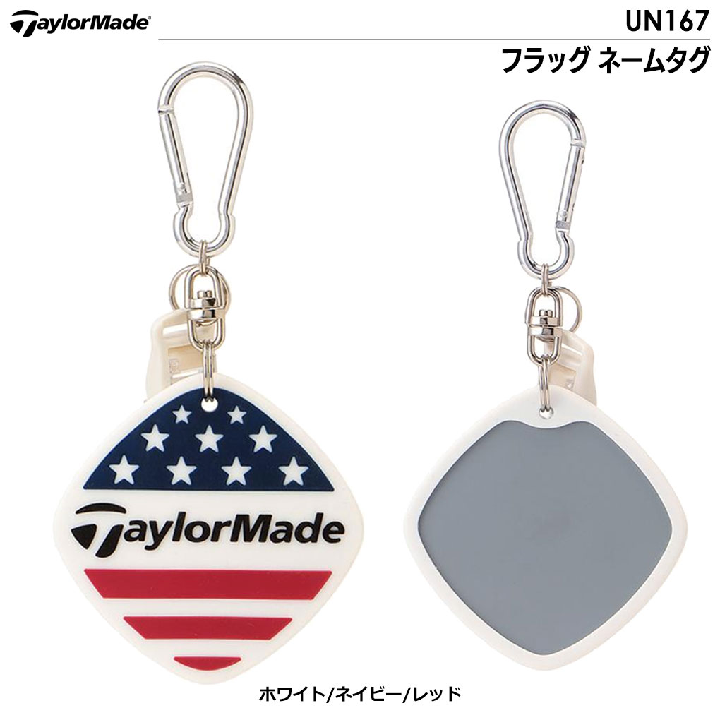 テーラーメイド フラッグ ネームタグ UN167 TaylorMade 2024年モデル 日本正規品｜jypers｜02