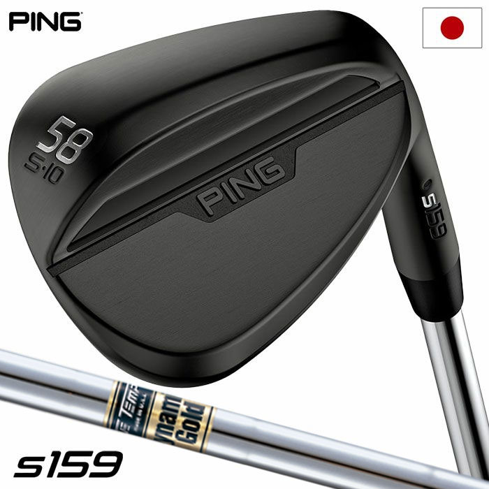 ピン PING s159 ウェッジ メンズ 右用 ミッドナイト DG ダイナミックゴールド S200 スチールシャフト 2024年モデル 日本正規品 :201600665124:JYPERS(ジーパーズ)