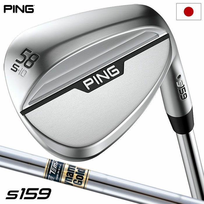 ピン PING s159 ウェッジ メンズ 右用 クローム仕上げ DG ダイナミックゴールド S200 スチールシャフト 2024年モデル 日本正規品 :201600665120:JYPERS(ジーパーズ)