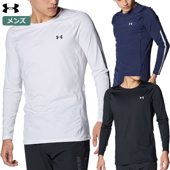 UNDER ARMOUR アンダーアーマー UAヒートギア フィッティド