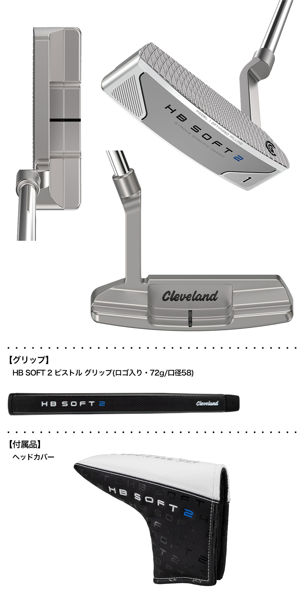 クリーブランド HB SOFT 2 パター #1 メンズ 右用 スチールシャフト 2024年モデル 日本正規品｜jypers｜02