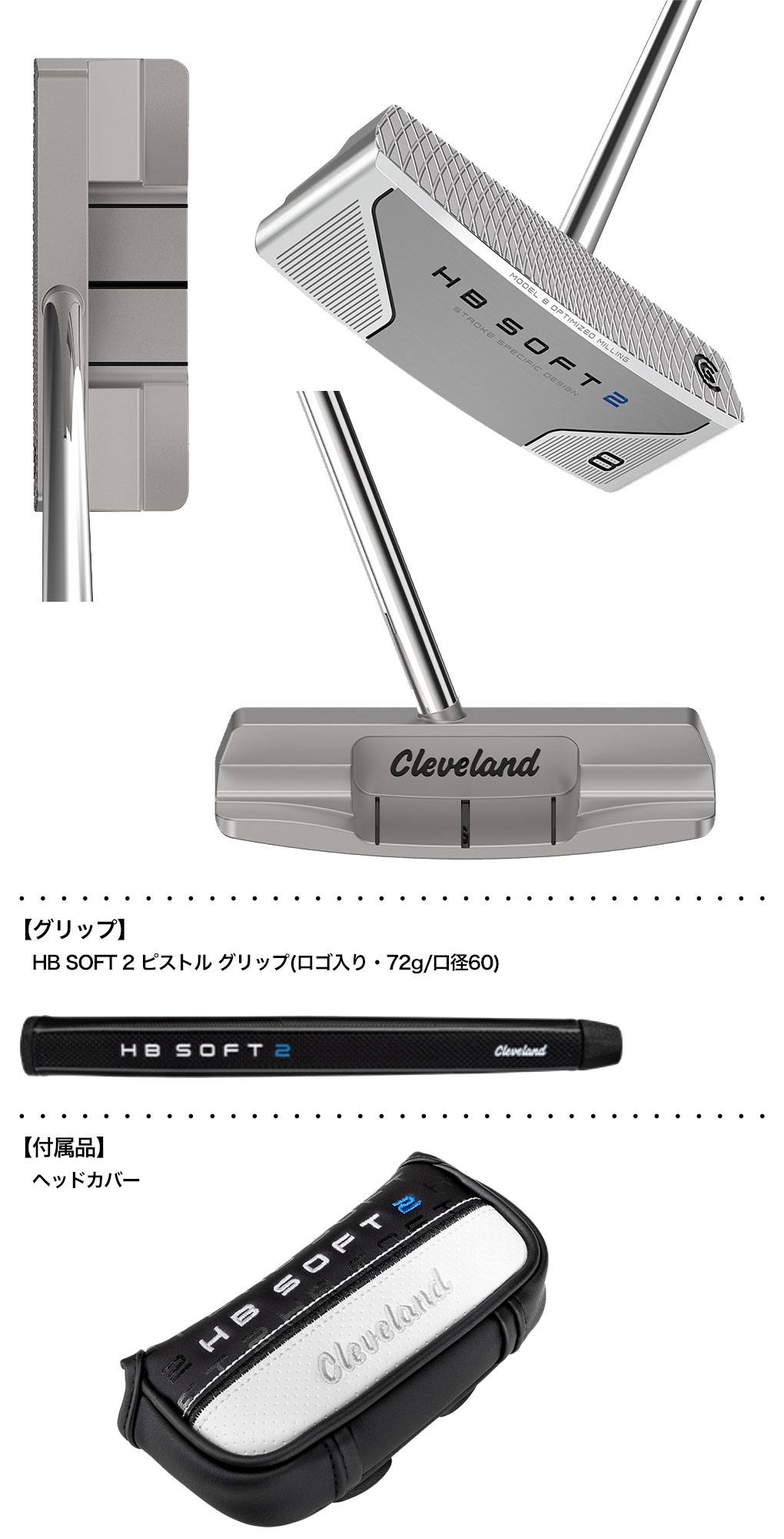 クリーブランド HB SOFT 2 パター #8C メンズ 右用 スチールシャフト 2024年モデル 日本正規品｜jypers｜02
