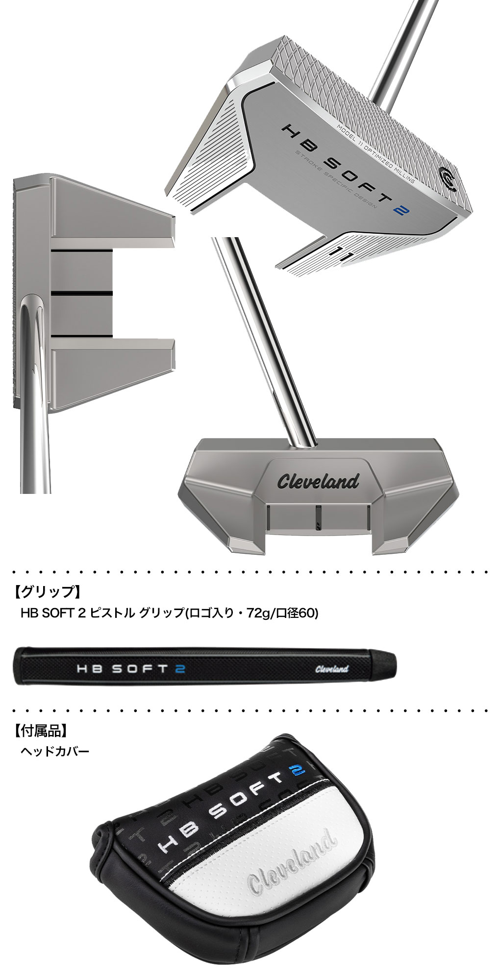 クリーブランド HB SOFT 2 パター #11C メンズ 右用 スチールシャフト 2024年モデル 日本正規品｜jypers｜02