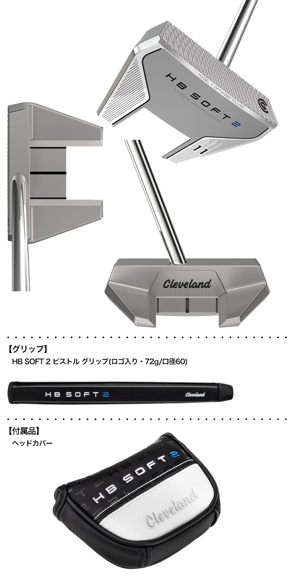 クリーブランド HB SOFT 2 パター #11C メンズ 右用 スチールシャフト 2024年モデル 日本正規品 | Cleveland Golf | 01