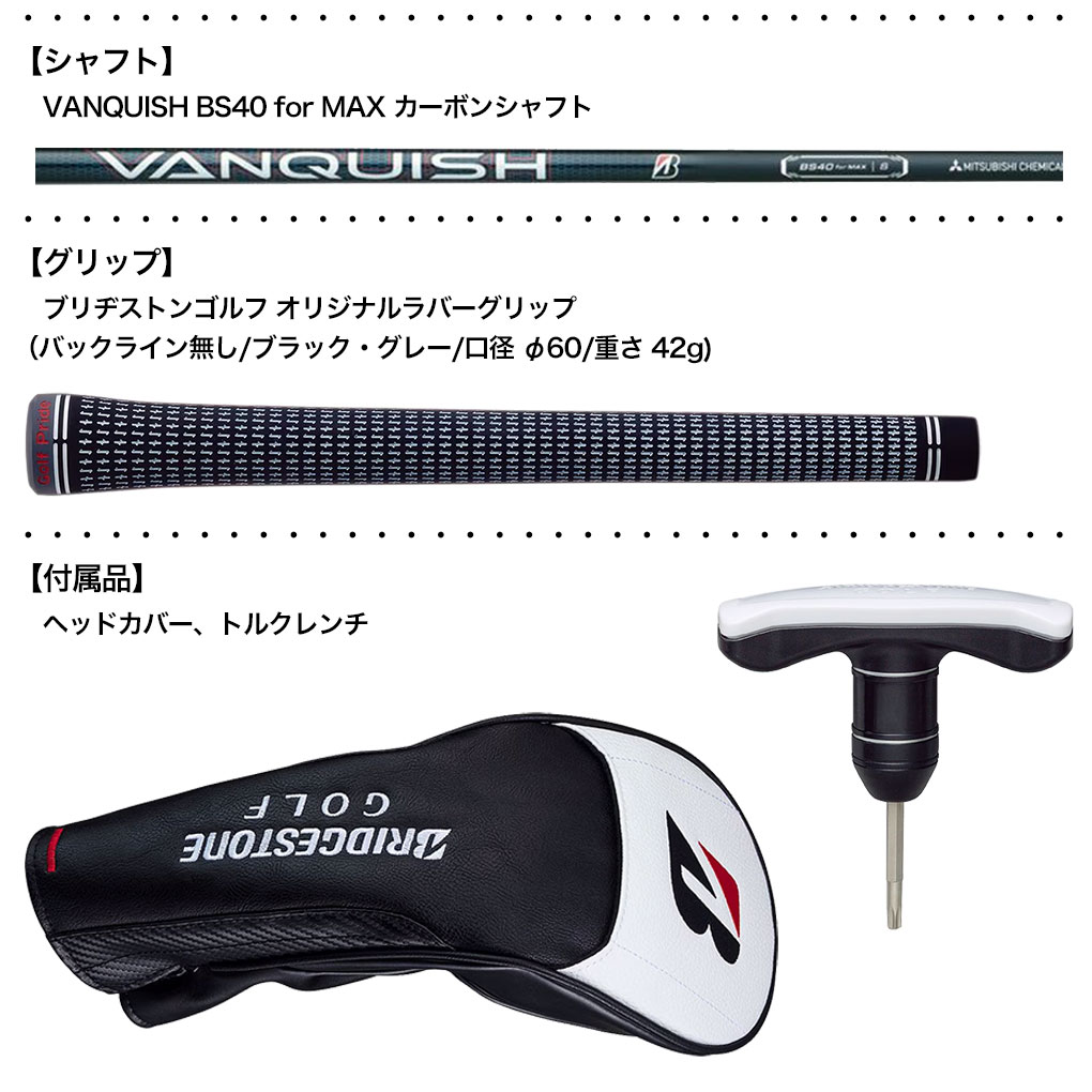 ブリヂストンゴルフ B3 MAX ドライバー メンズ 右用 VANQUISH BS40 for MAX カーボンシャフト 2024年モデル 日本正規品｜jypers｜04