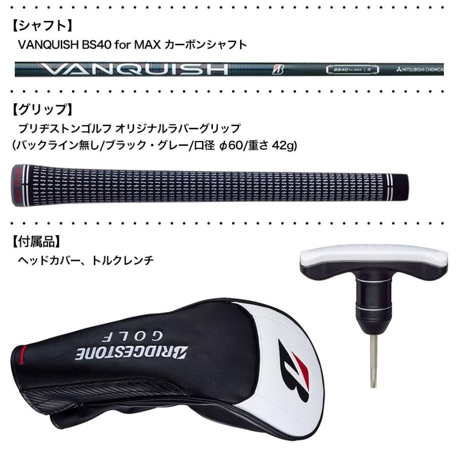 ブリヂストンゴルフ B3 MAXD ドライバー メンズ 右用 VANQUISH BS40 for MAX カーボンシャフト 2024年モデル 日本正規品｜jypers｜04