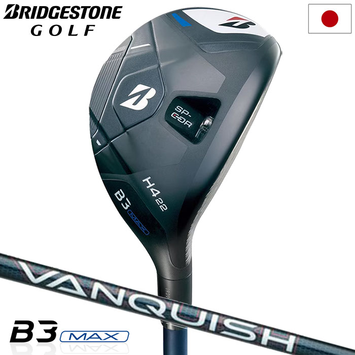 ブリヂストンゴルフ B3 MAX HY ハイブリッド メンズ 右用 VANQUISH BSh for MAX カーボンシャフト 2024年モデル 日本正規品