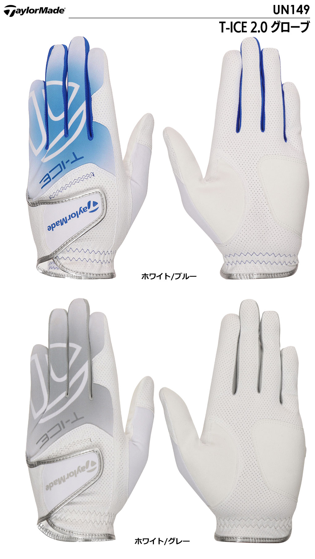 TaylorMade ゴルフグローブ レディースの商品一覧｜レディース