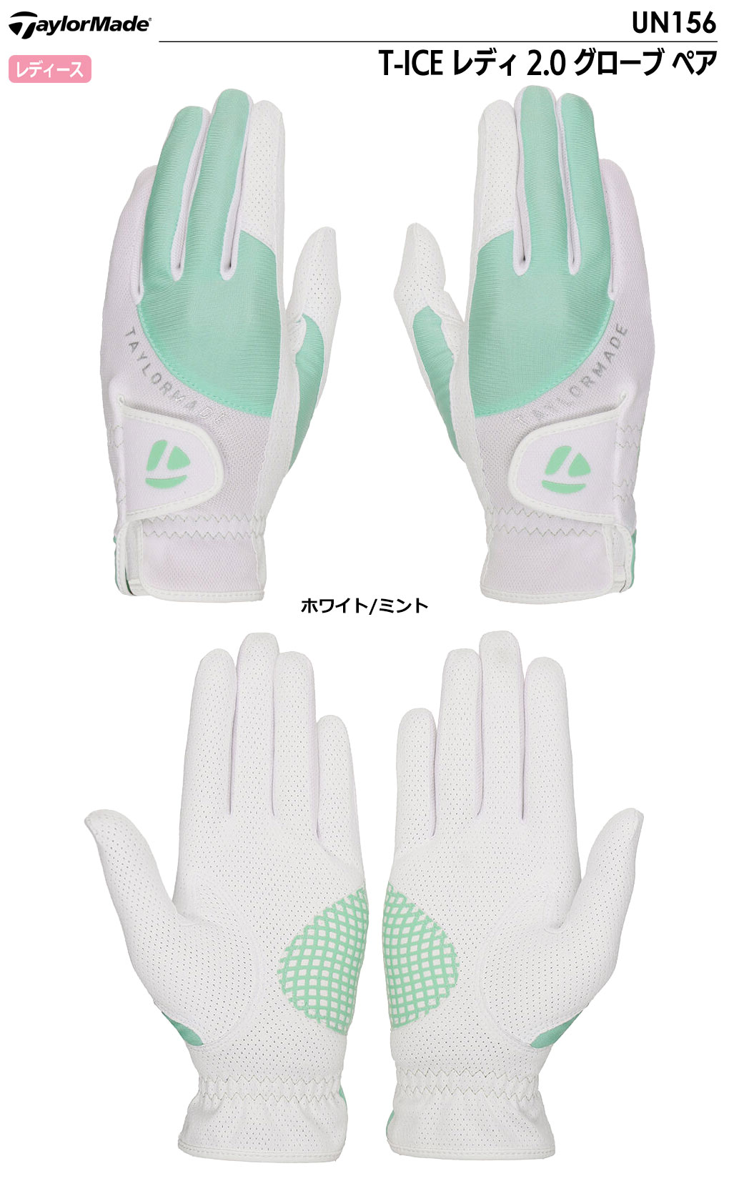 TaylorMade ゴルフグローブ レディースの商品一覧｜レディース