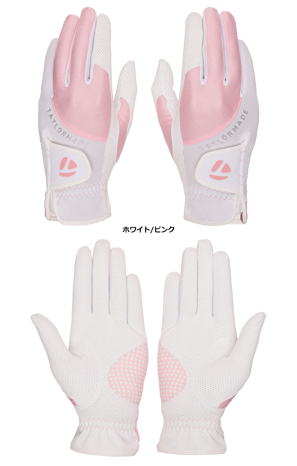 TaylorMade ゴルフグローブ レディースの商品一覧｜レディース