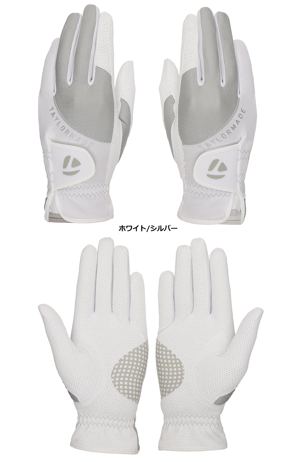 TaylorMade ゴルフグローブ レディースの商品一覧｜レディース