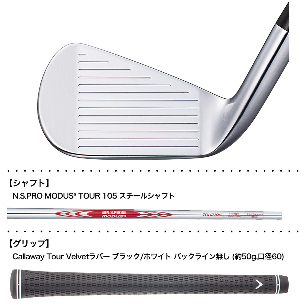 Callaway（キャロウェイ） X FORGED アイアン 6本セット (5I-P) メンズ