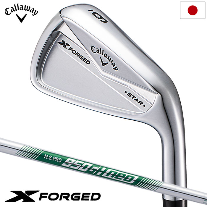 キャロウェイ X FORGED STAR アイアン 6本セット (5I-P) メンズ 右用 N.S.PRO 950GH neo スチールシャフト  Callaway 日本正規品 2024年モデル : 200600596569 : JYPERS(ジーパーズ) - 通販 - Yahoo!ショッピング