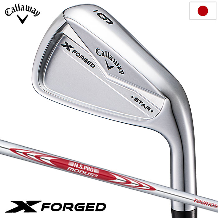 単品アイアン ５Ｉ callaway Ｘ FORGED★star（送料無料） Callaway キャロウェイ X FORGED STAR アイアン 6本セット (5I-P