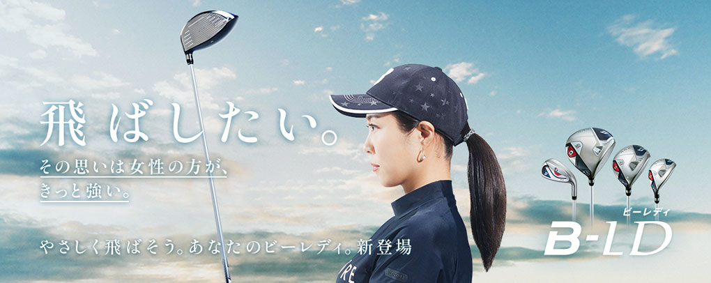 BRIDGESTONE ブリヂストンゴルフ 2024 BーLD アイアン 5本セット BRIDGESTONE ブリヂストンゴルフ 2024 BーLD アイアン 5本セット