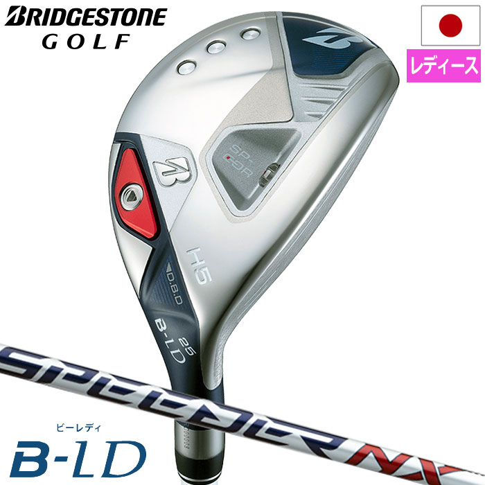 ブリヂストンゴルフ 2024 BーLD ユーティリティ レディース 右用 SPEEDER NX BS40LDh シャフト BRIDGESTONEGOLF 2024年モデル 日本正規品 :200100397747:JYPERS(ジーパーズ)